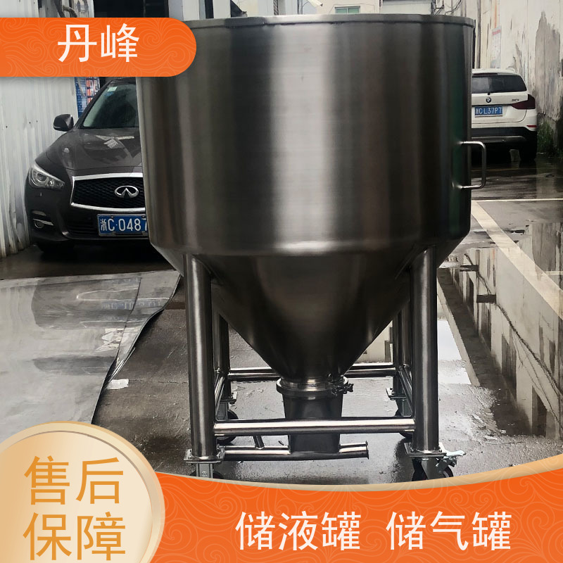 丹峰 非标定制 不锈钢 酸碱 药化罐 食用油 储液罐