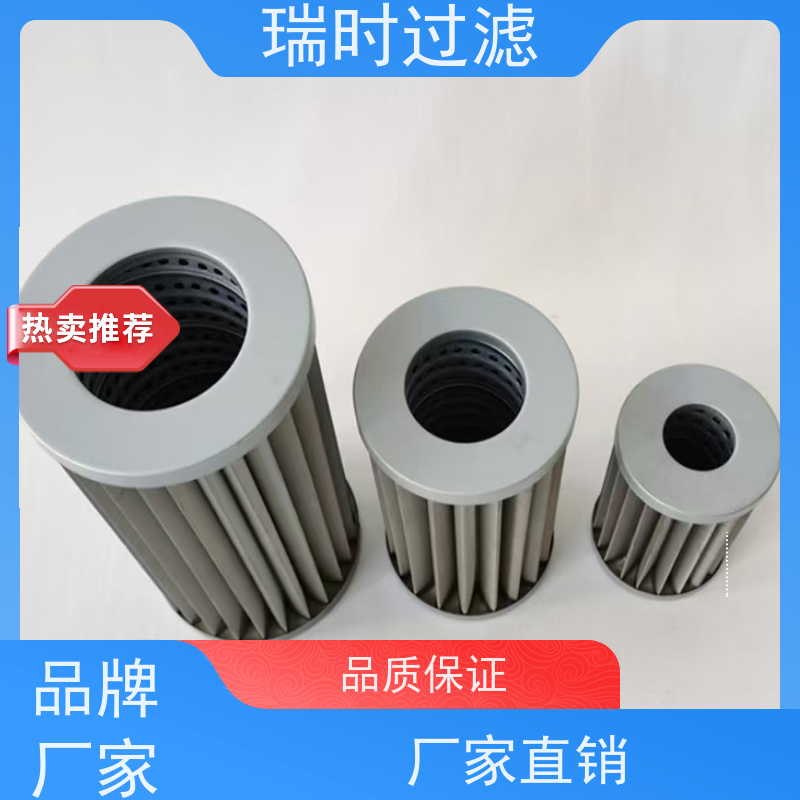 压差智能监测瑞时滤器 燃气智能滤芯带压力表接口 碳钢壳体 分布式能源站配套