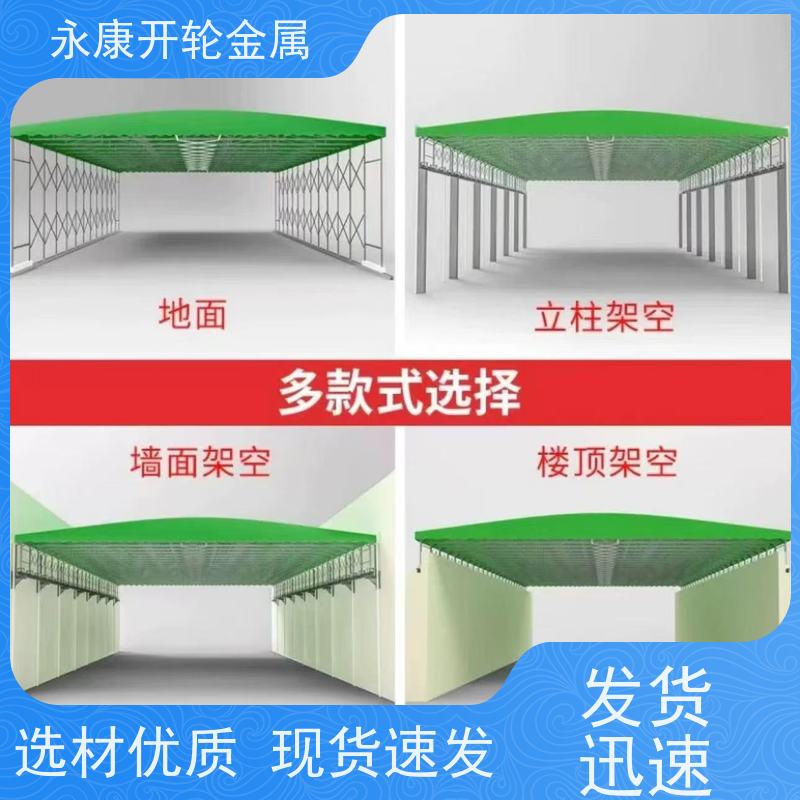 移动推拉篷 大排档夜市雨棚遮阳蓬 电动伸缩篷源头厂家