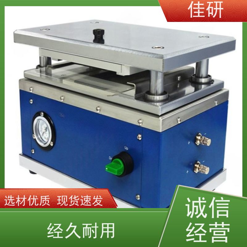 佳研 外形尺寸L580xW455xH900mm  半自动极片模切机