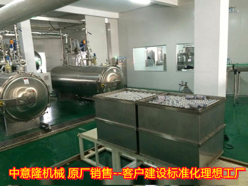 # 沙棘原漿生產設備：從果實到營養精華的關鍵技術