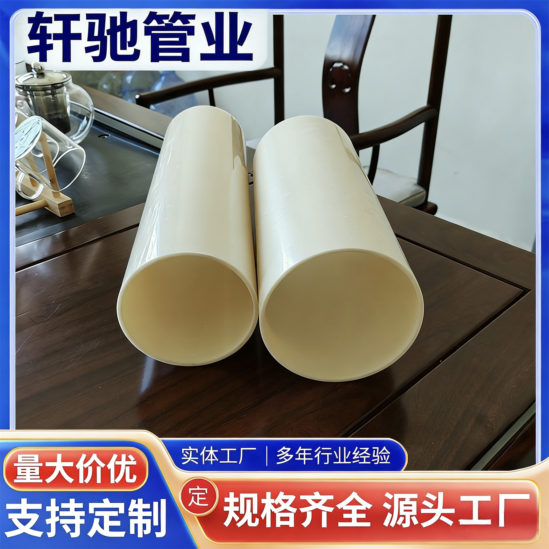 98ABS穿线管轩驰100ABS通信管  路灯穿线 弱电地埋通讯管