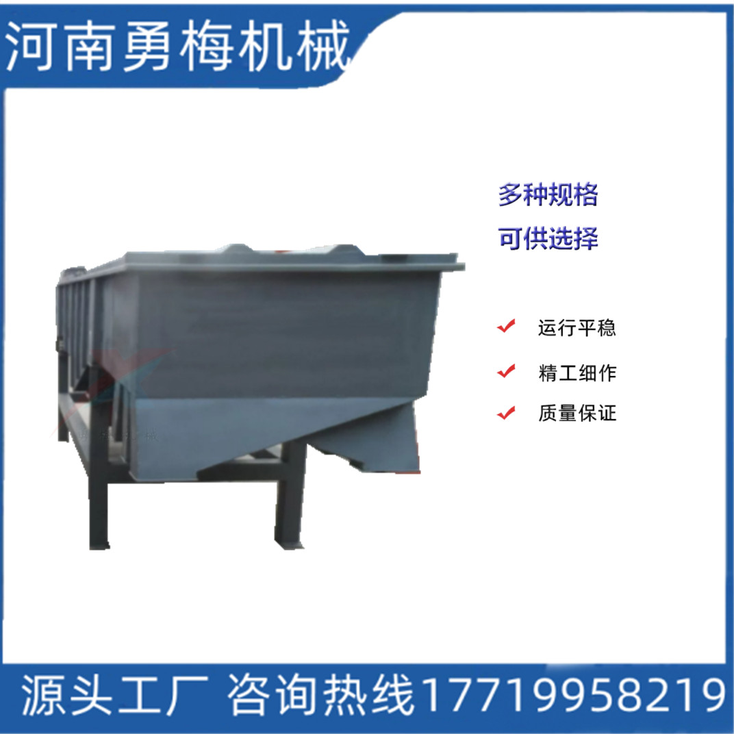 钢砂筛选机 三层 四层直线振动筛 石英砂震荡筛生产厂家