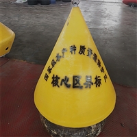 海洋水上方位浮标 PE材质工程塑料浮体  航道终点提示浮漂