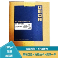 三菱伺服电机HA HG-SR352BJ型号详解