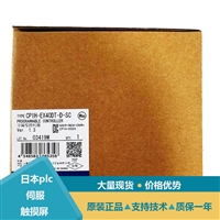 欧姆龙PLC USB型CPM1-CIF01 16ER DA001