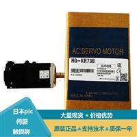 上海三菱伺服电机HG-SR102系列型号参数说明