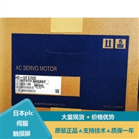 三菱伺服电机系统HK-KT7M34WBK与HK-KT7M3WBN