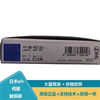 欧姆龙NX-PG0232-5 NX-PG0242-5 CPU控制器模块