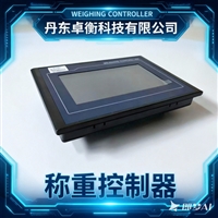 饲料厂皮带秤-粮食流量秤-自动配料秤