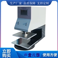 摩擦式防钻绒测厚仪