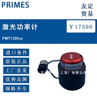 德国PRIMES PMT120icu激光功率计