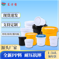 塑料桶洗衣粉包装桶有机肥包装桶
