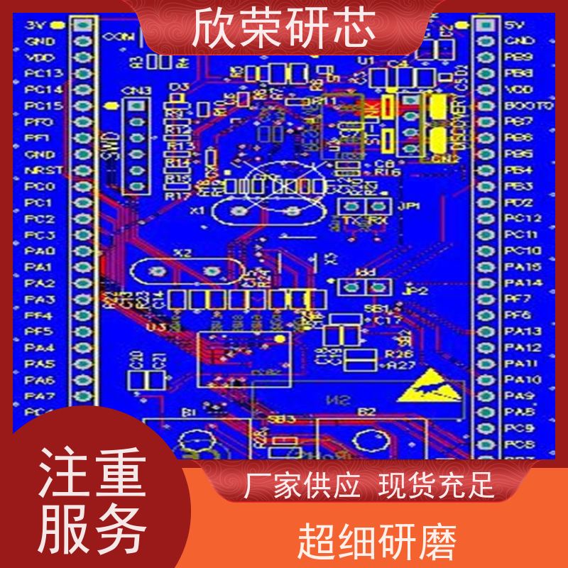 FR-4单面4玻纤板来样制作环氧pcb电路板CNC成型