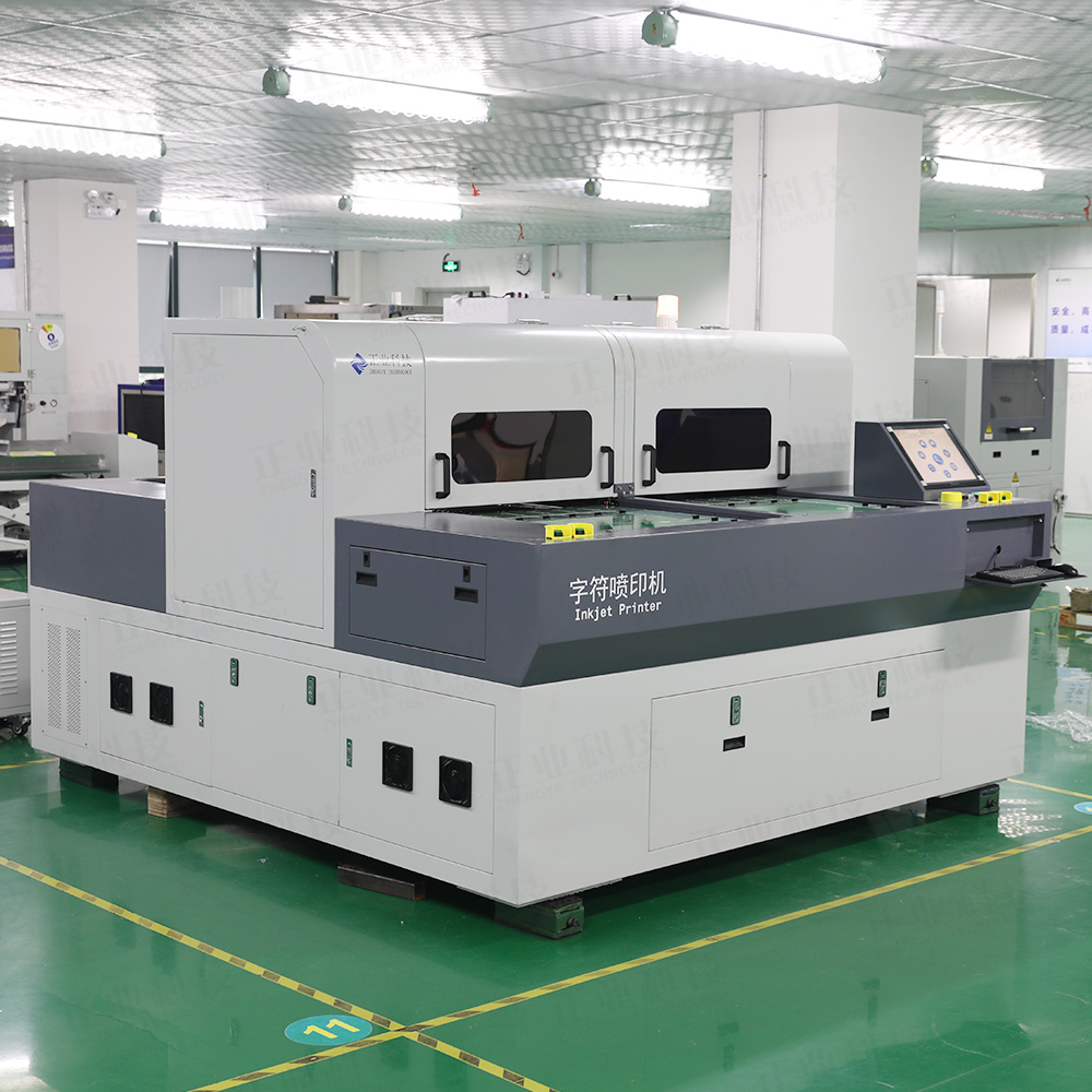 正业科技 自动喷印机 白油块效果好 规模生产 支持定制 PY550D/550I