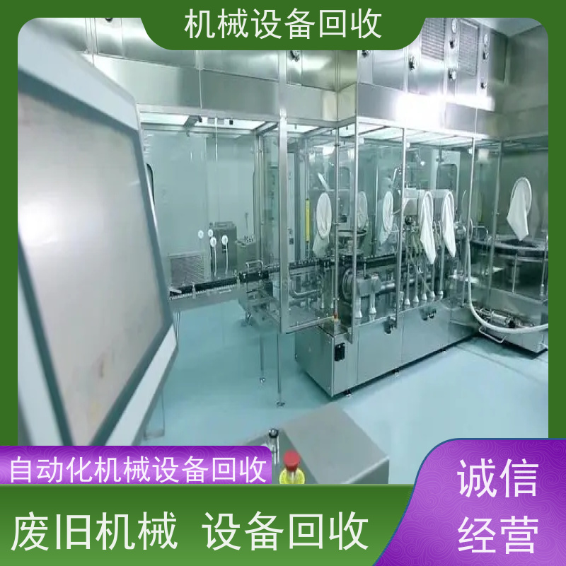 金湾回收二手线路板曝光机陶瓷丝印机 收购金属热处理真空烧结炉设备