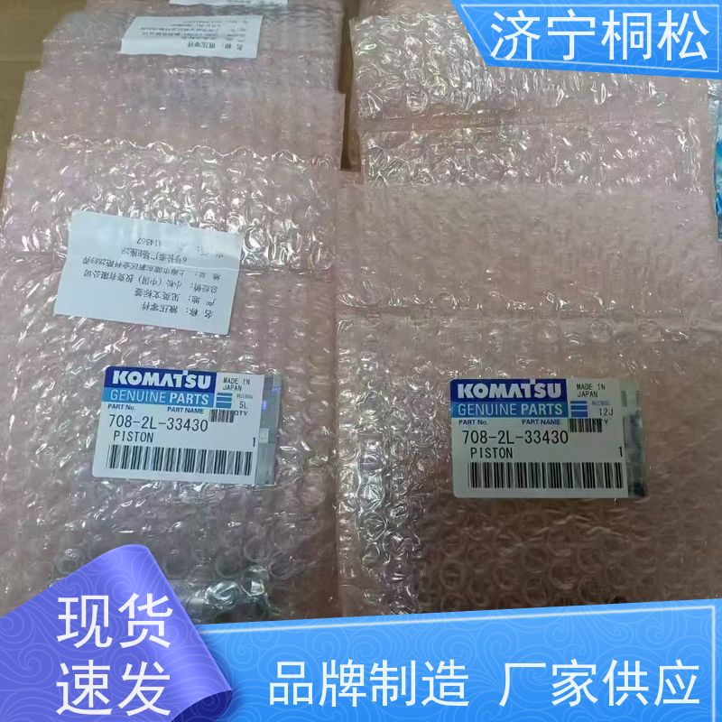 桐松机械 适用于PC 360 原厂油散回油单向阀207-03-71290 服务刚开始