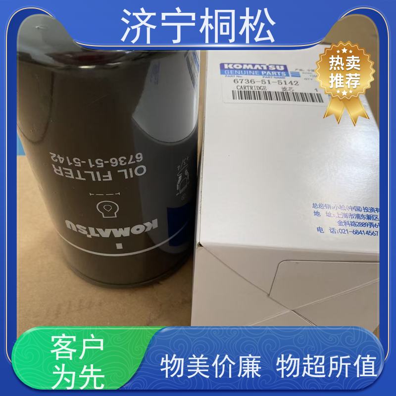 济 宁桐松 适用于挖掘机PC200mo 机滤机油滤芯 当天发货，库存齐全