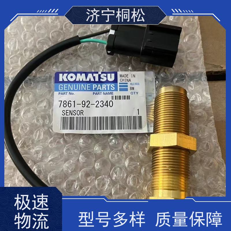 桐松机械 适用机型PC650 共轨压力传感器6754-72-1211 配件种类繁多
