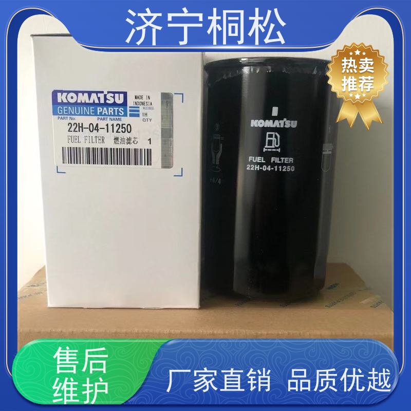 桐松机械 柴细燃油主滤芯 经久耐用 根据机型提供