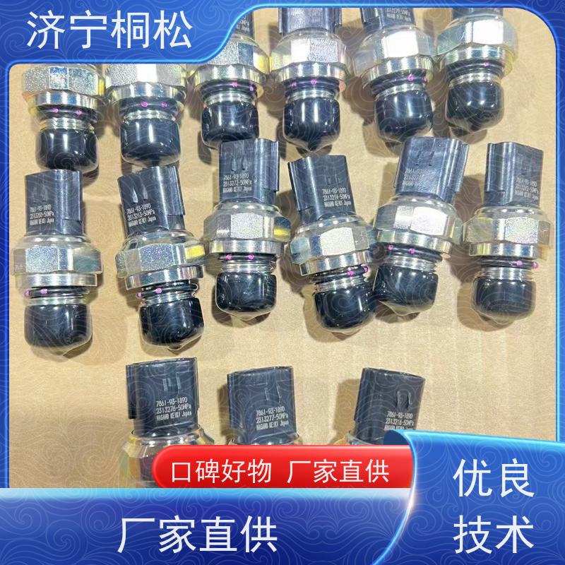 桐松机械 红色压力传感器206-06-61130 发货迅速 好配件随时联系