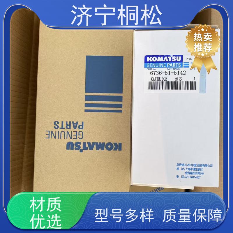 济 宁桐松 PC挖掘机全系列机型 呼吸滤芯 品类齐全 当天发货，库存齐全