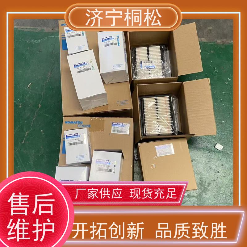 桐松机械 适用于挖掘机PC200mo 机滤机油滤芯 品质保证 根据机型提供