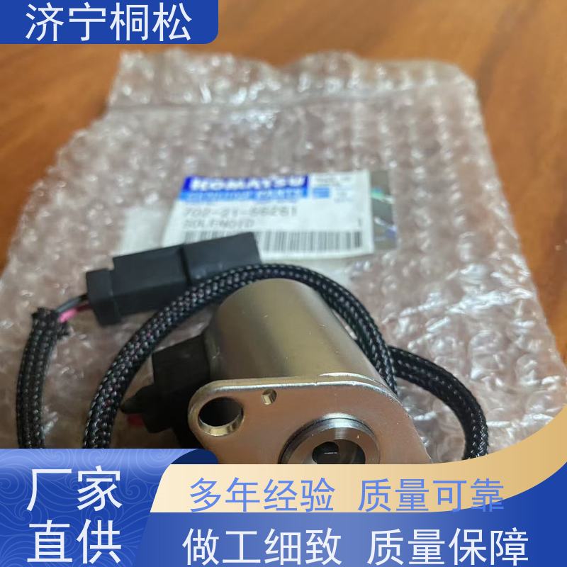 桐松机械 适用于PC650 原厂油散回油单向阀207-03-71290 服务刚开始