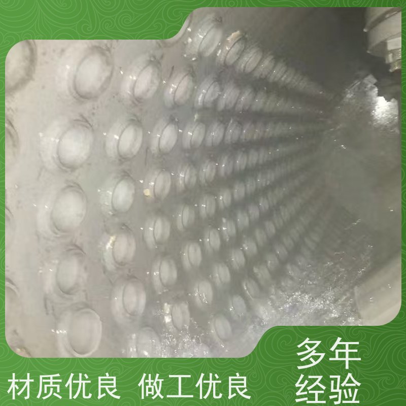 陇南清洗锅炉全方位无垢 防冻液