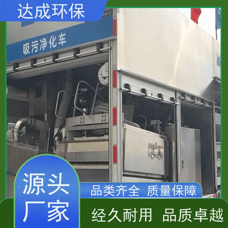  污泥净化车 整车304 化粪池清理车 配大数据平台