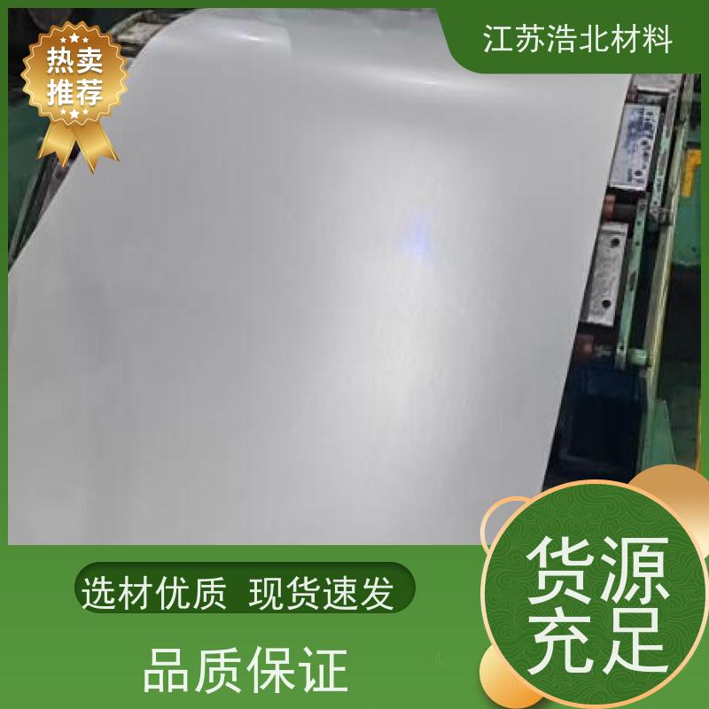 烨 辉 镀铝锌钢卷 洗涤烘干设备背板 货源充足  高耐腐蚀