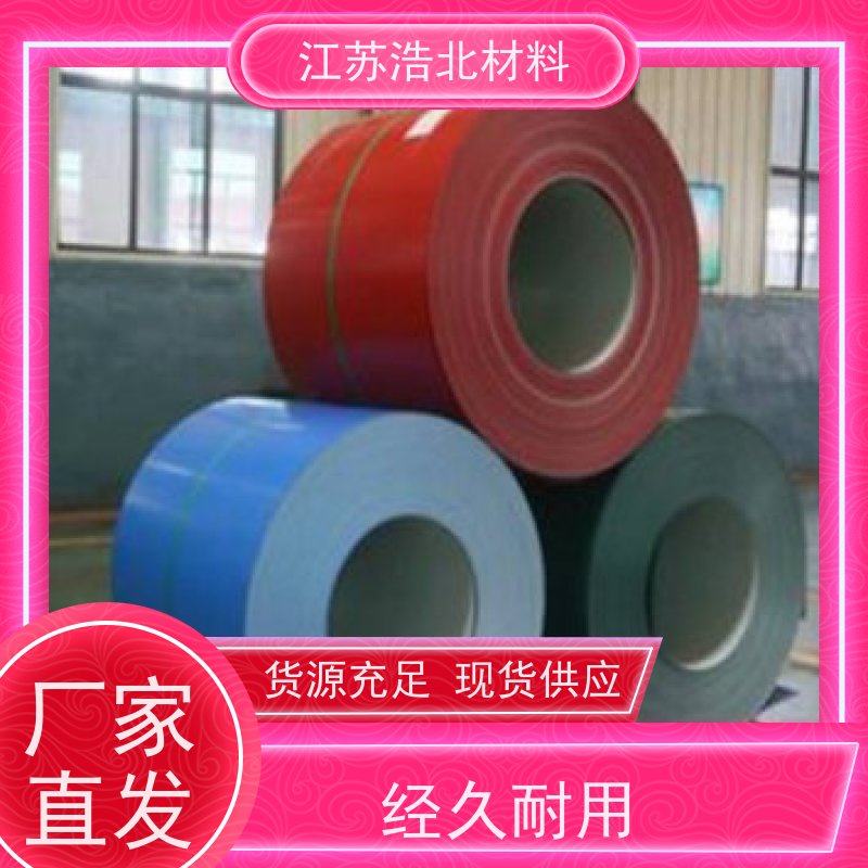 烨 辉 耐腐蚀彩涂钢板 洗涤烘干设备背板 款式新颖 