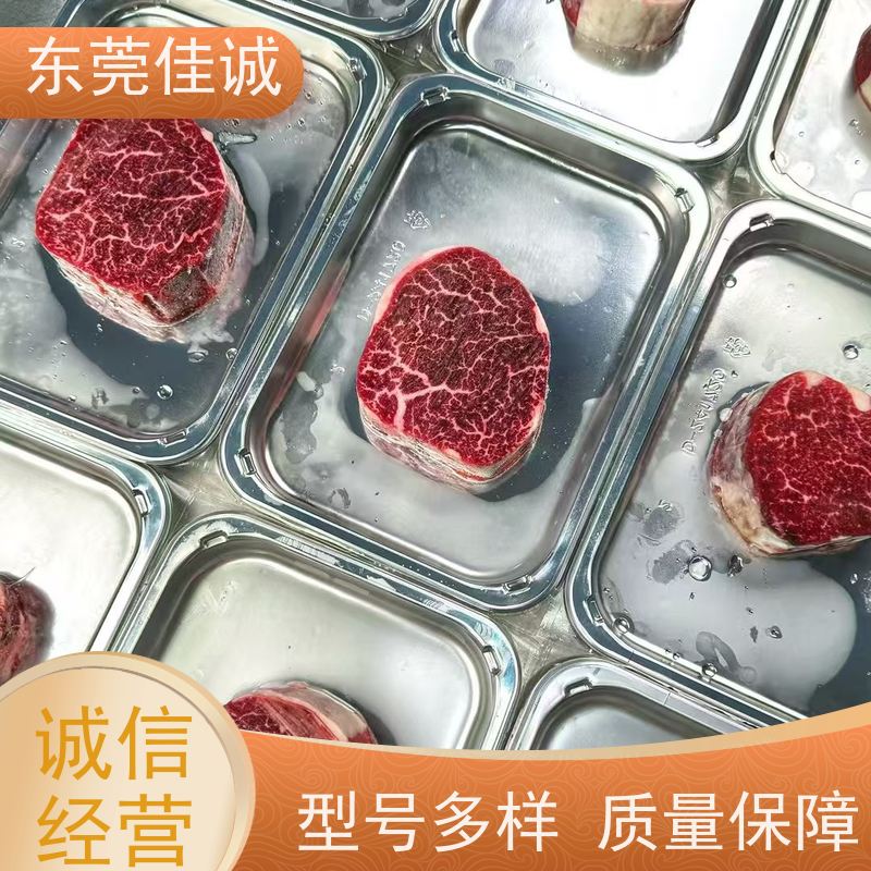 ��ݸ�ѳ� ���ٷ��� �䶳���������װ  �����Ʒ
