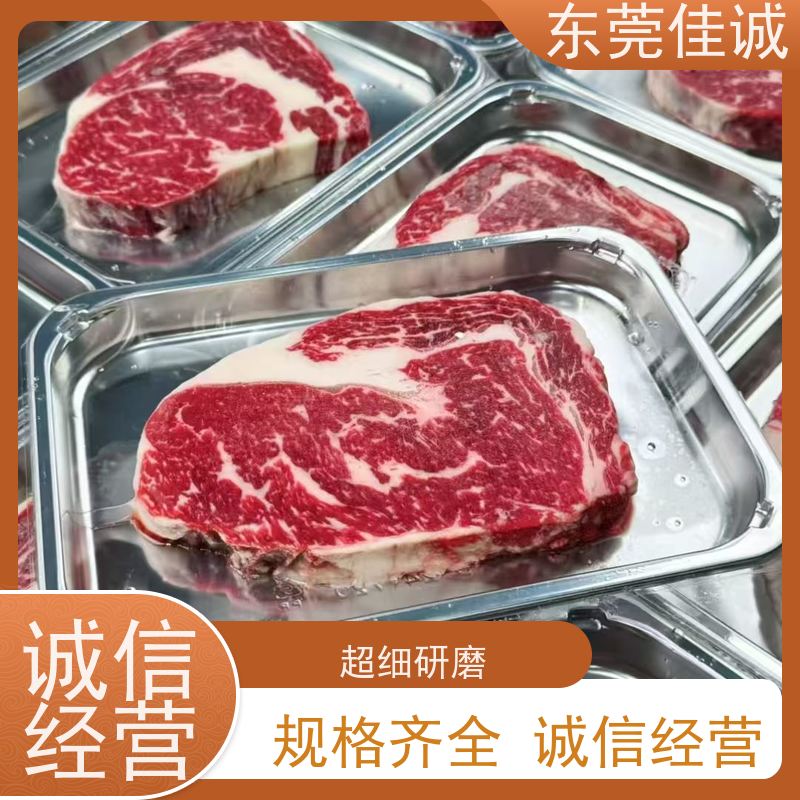 佳诚 实力工厂   冷冻水产品贴体机 锁鲜包装