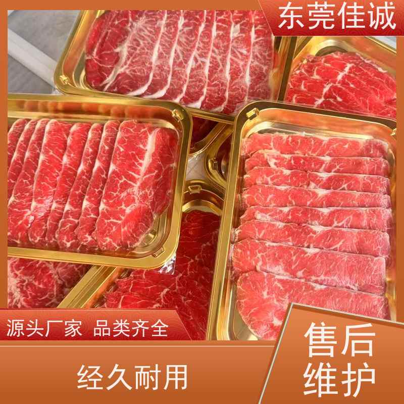 �ѳϳ���  �������� ��װʳƷ����Ĥ��Ĥ  ��Դ����