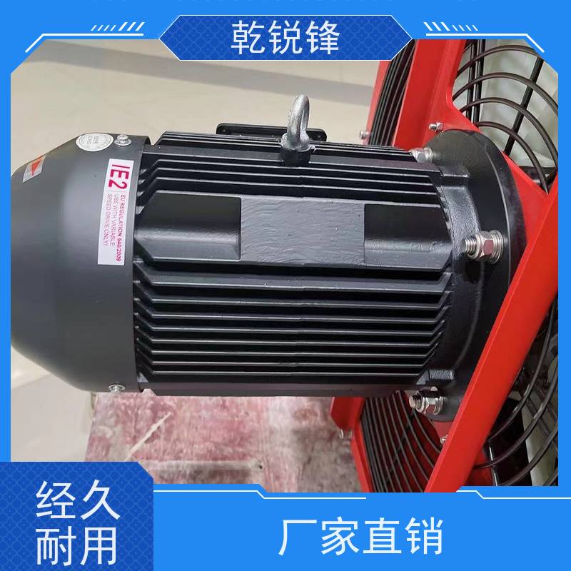 乾锐锋 OK-ELH6/1.0/H22TB 风冷散热器 冷却系统