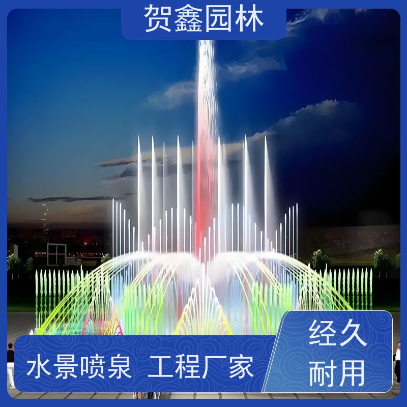  承接喷泉工程 彩色喷泉工程施工 水景喷泉厂家 公园喷泉安装公司