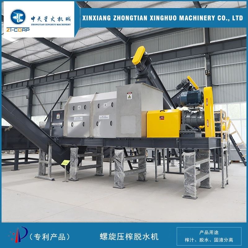 中天 厂家生产 茶叶提取物挤干压榨脱水机 植物蛋白螺杆挤渣设备