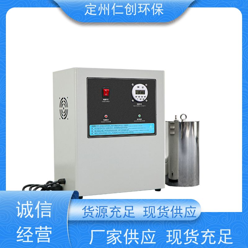 星仁创  提供卫生许可  低能耗高效率  内置水箱消毒器臭氧