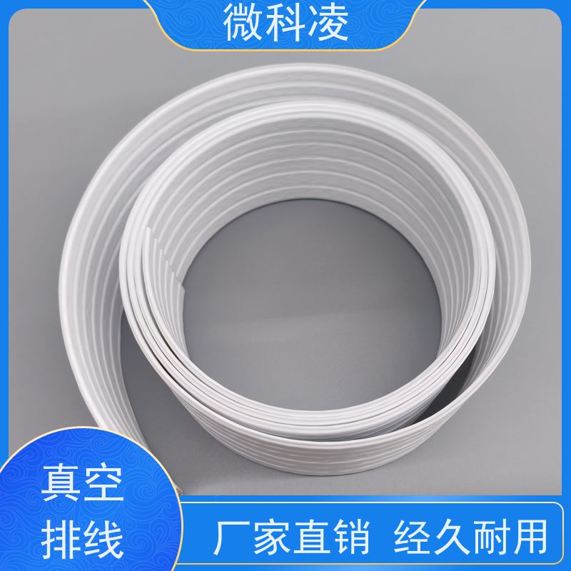 微科凌 超柔超窄一体化 排线 class 1 无尘标准 厂家