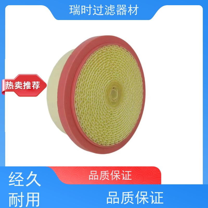 静蜂窝滤芯·蜂巢静音设计 家用即热饮水机蜂窝滤芯 低水压启动