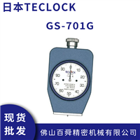 TECLOCK邵氏C型带置位针橡胶硬度计GS-701G