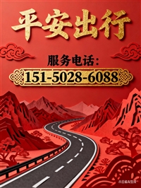 西华到杭州汽车客车-宠物托运-价格查询