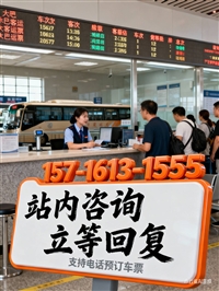 荣昌到临平汽车客车-电瓶车托运-电瓶车托运