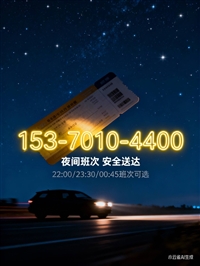 鹿邑到柯桥汽车客车-宠物托运-价格查询