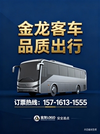 商州到杭州汽车客车-电瓶车托运-电瓶车托运