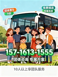 潮阳到余杭汽车客车-电瓶车托运-电瓶车托运