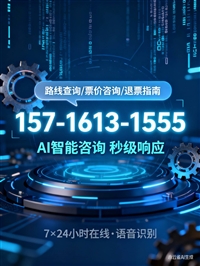 深圳到萧山汽车客车-电瓶车托运-电瓶车托运