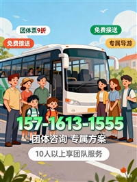 铜仁到柯桥汽车客车-宠物托运-价格查询