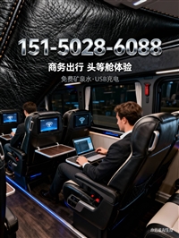 福安到泗水汽车客车-宠物托运-多久到